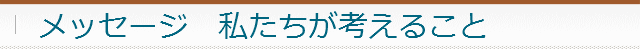 企業に効果のある生産性向上って？